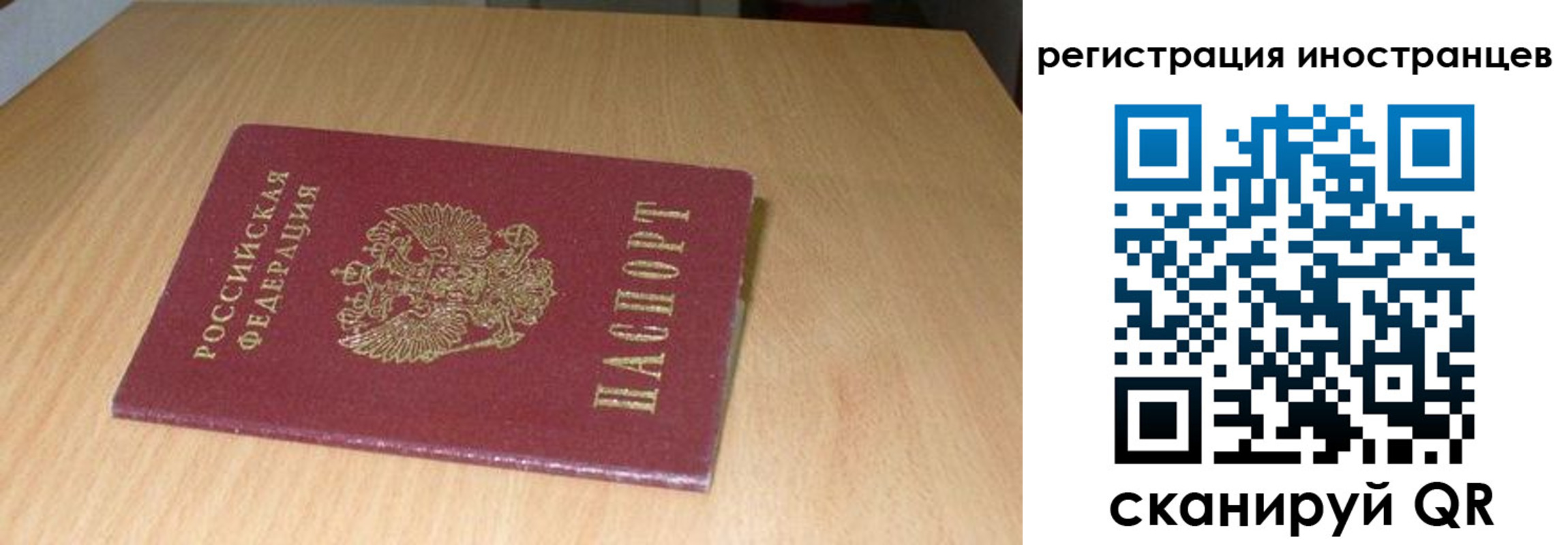 регистрация для школы в Лисках